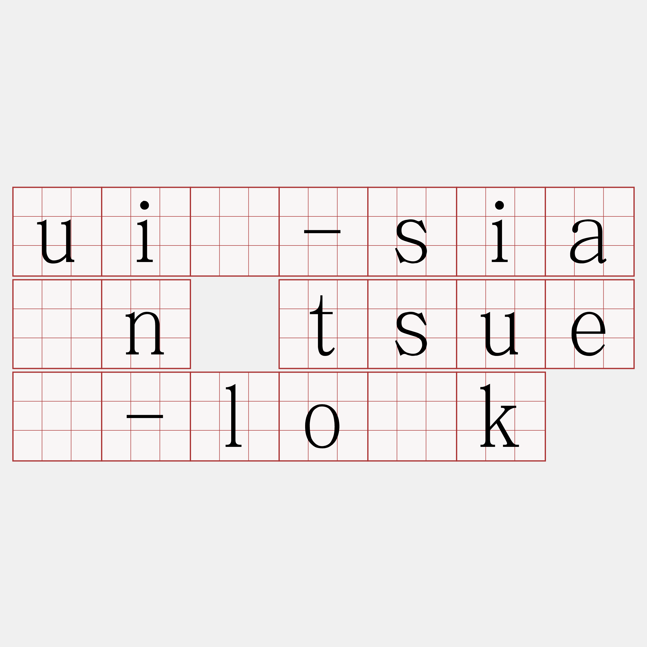 uî-siān tsuè-lo̍k